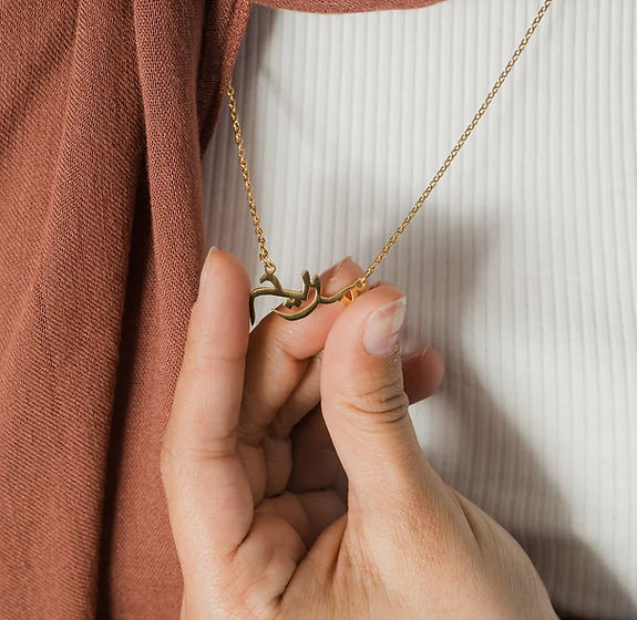 Arabic Name Necklace 002