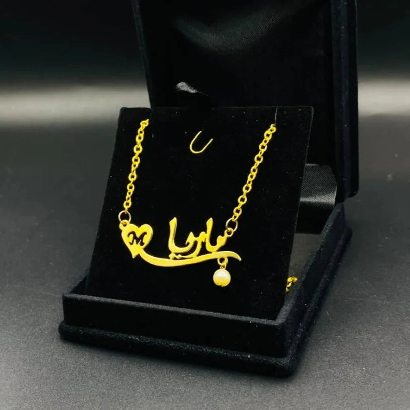 Customize Name Necklace In Arabic Style
