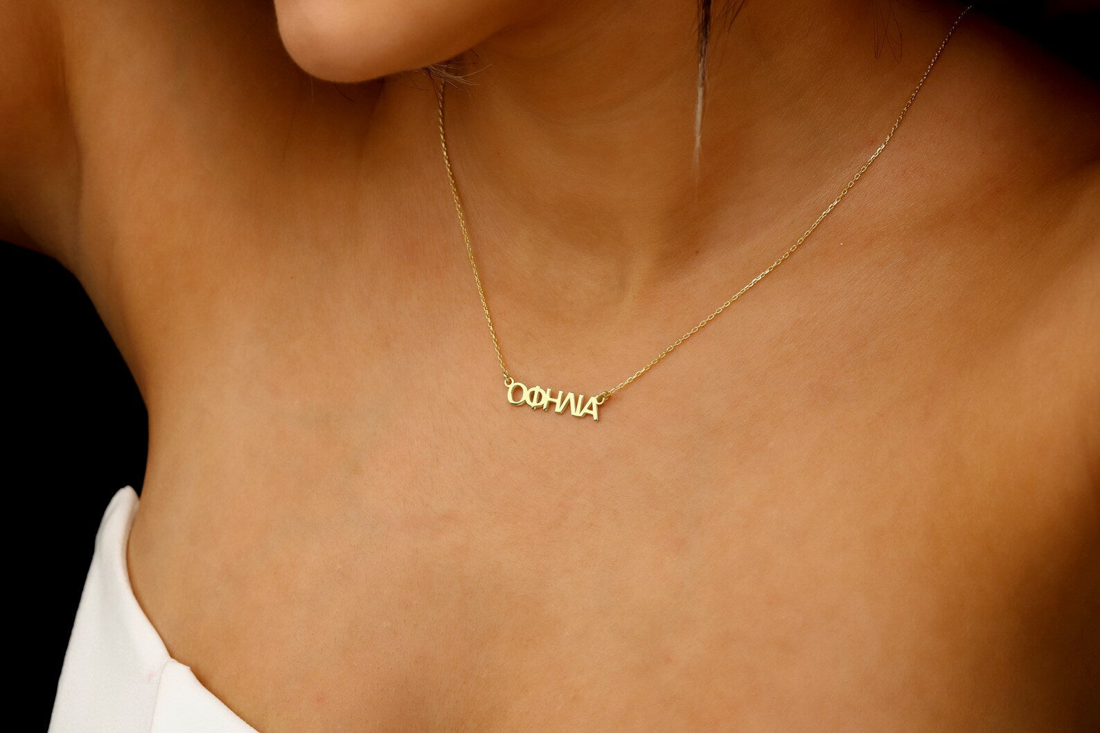 Customize Name Necklace Hellenic Letters