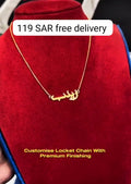 Arabic Name Necklace