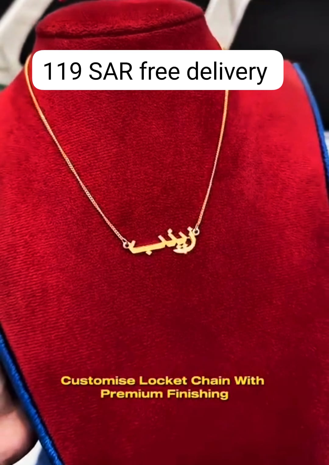 Arabic Name Necklace